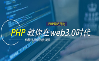 范县 api php源码,下载的php源码怎么运行呢？